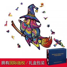 Halloween witch shaped wooden puzzle three-dimensional animal puzzle wooden toy